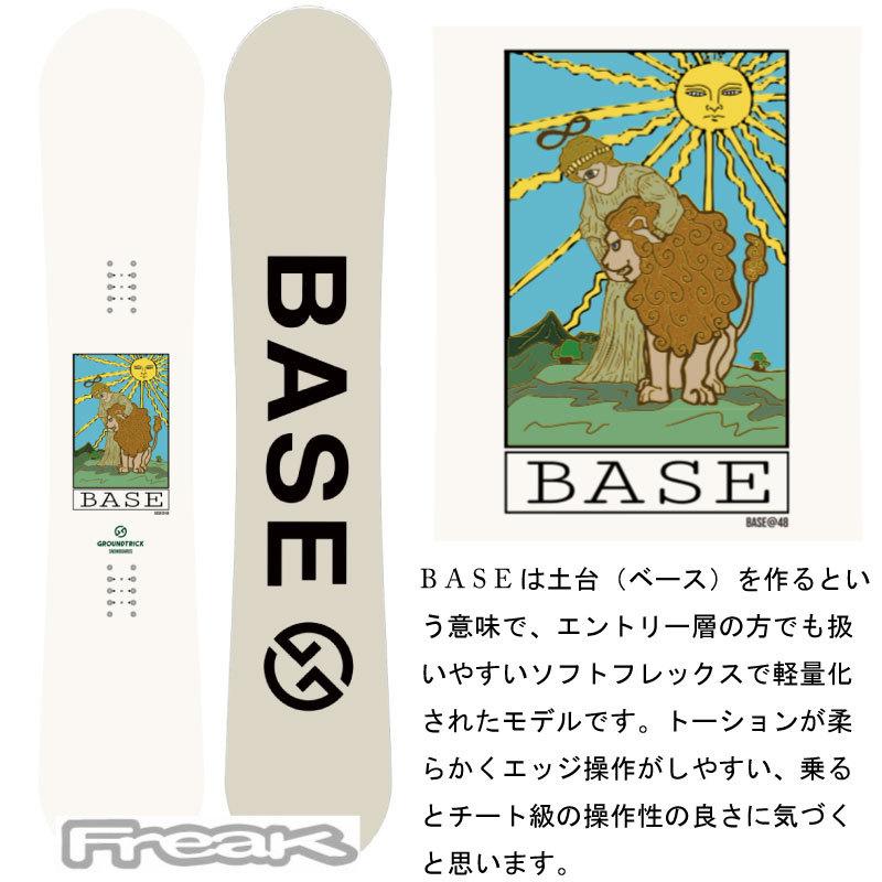 GT SNOWBOARDS BASE こきっすん ジーティースノーボード ベース