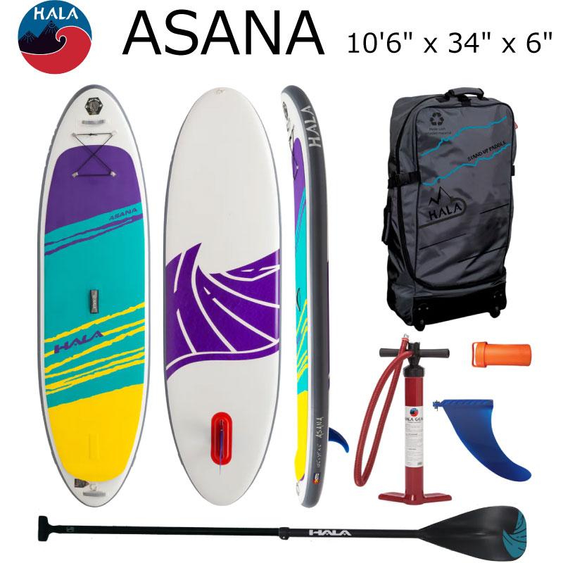 ハラ サップ アサナ Hala sup Asana INFLATABLE SUP ヨガsup ドッグ  