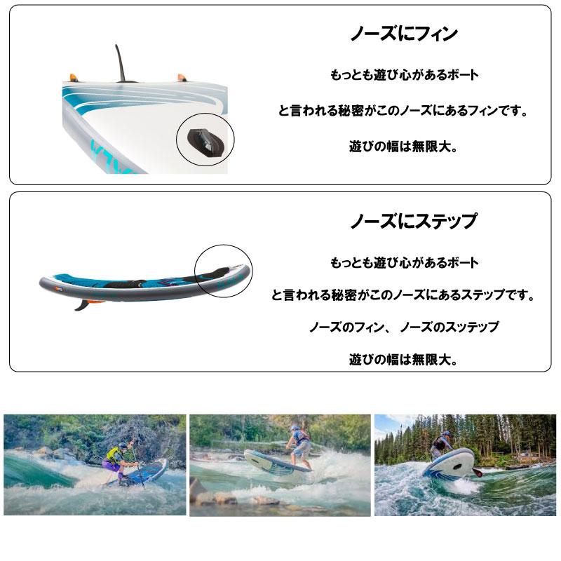 HALA Atcha SUP（インフレータブル） ハラ アチャ Hala ATCHA 711 INFLATABLE WHITEWATER SUP リバーサップ