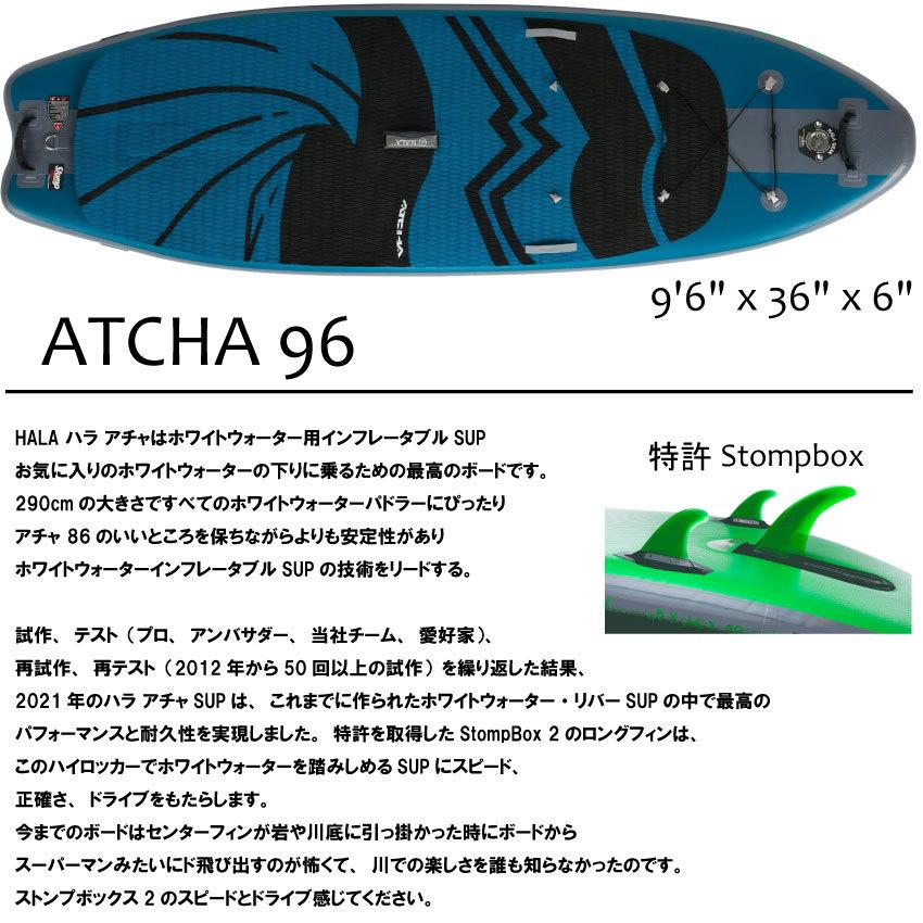 HALA sup スタンドアップパドル用バッグ　1 HALA sup スタンドアップパドル用バッグ 1