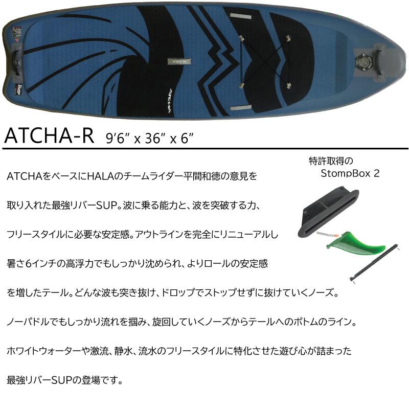 HALA sup スタンドアップパドル用バッグ　2 HALA sup スタンドアップパドル用バッグ 2 HALA sup スタンド