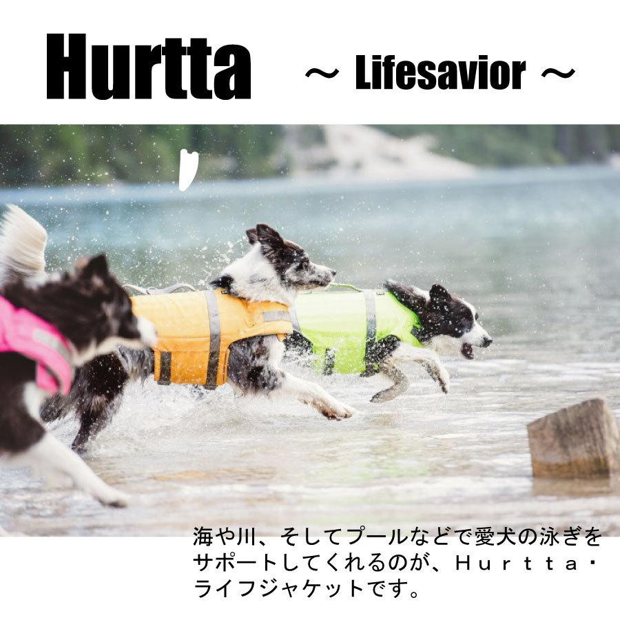 Hurtta フルッタ ドッグ用ライフベスト ライフジャケット Life Savior 小型犬中型犬用 ペット用品 PET 犬｜proshopfreak