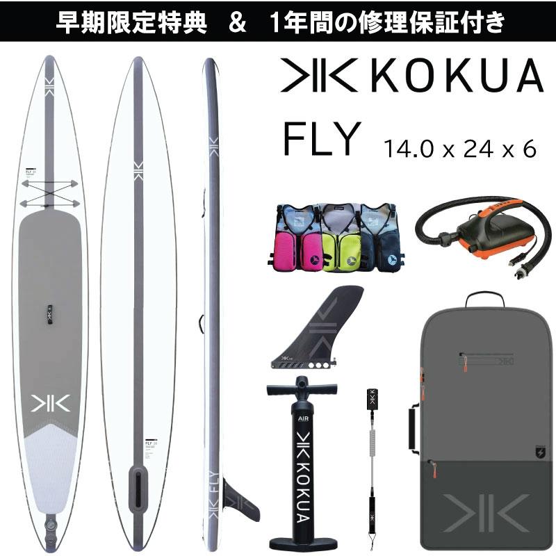 コクア サップ KOKUA SUP レース ツーリング モデル FLY 14'0 x 24 SUP