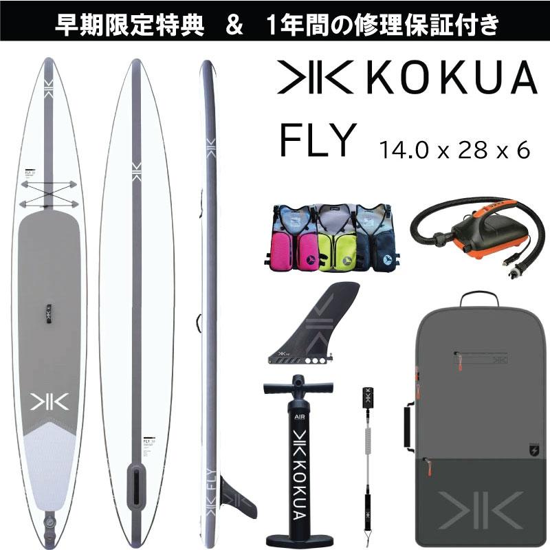 コクア サップ KOKUA SUP レース ツーリング モデル FLY 14'0 x コクア サップ KOKUA SUP レース ツーリング モデル FLY 14'0 x
