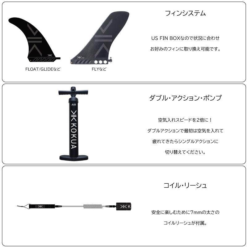 コクア サップ KOKUA SUP レース ツーリング モデル FLY 14'0 x コクア サップ KOKUA SUP レース ツーリング モデル FLY 14'0 x