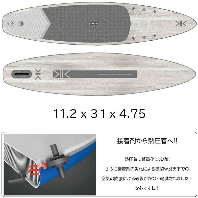 KOKUA SUP GLIDE11'2\