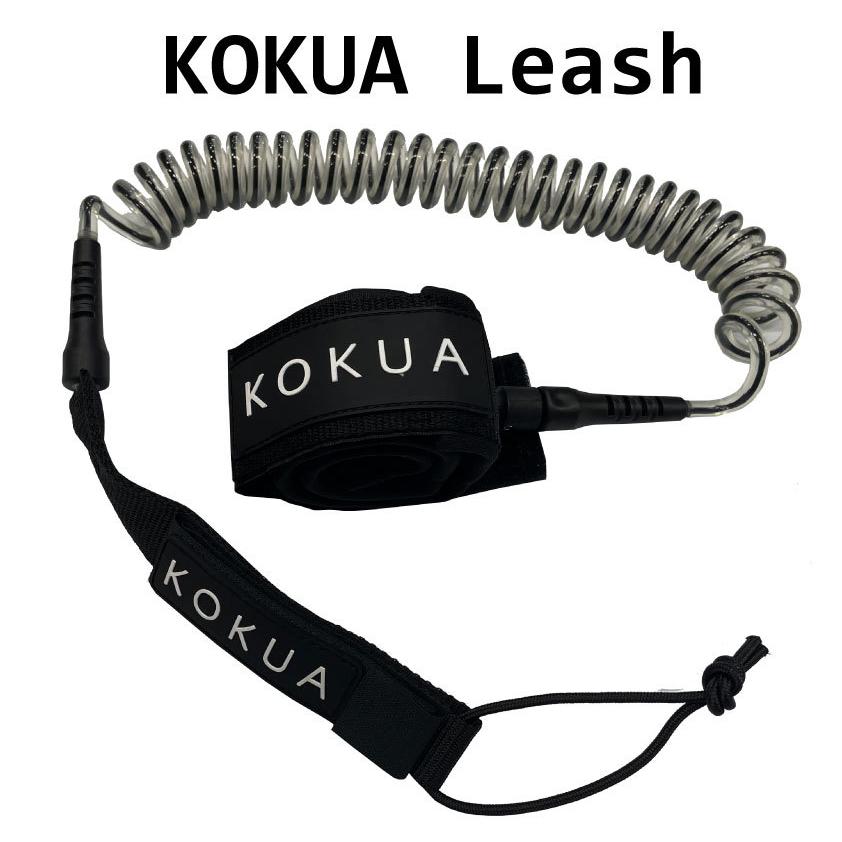 SUP リーシュコード 8ft 7mm コイルリーシュ KOKUA Leash コクア リーシュ リーシュコード コイルインフレータブル  スタンドアップパドルボード :kokualeash:proshopfreak - 通販 - Yahoo!ショッピング