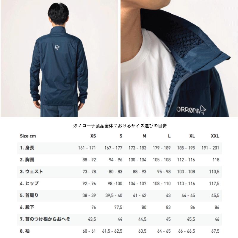 Norrona NORRONA ノローナ フォルケティン オクタ ジャケット Norrona NORRONA ノローナ フォルケティン オクタ ジャケット