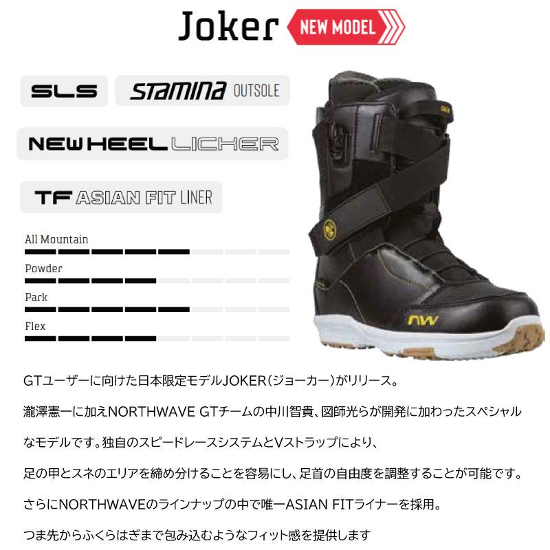 NORTHWAVE ノースウェーブ ジョーカースノーボード ブーツ North NORTHWAVE ノースウェーブ ジョーカースノーボード ブーツ North