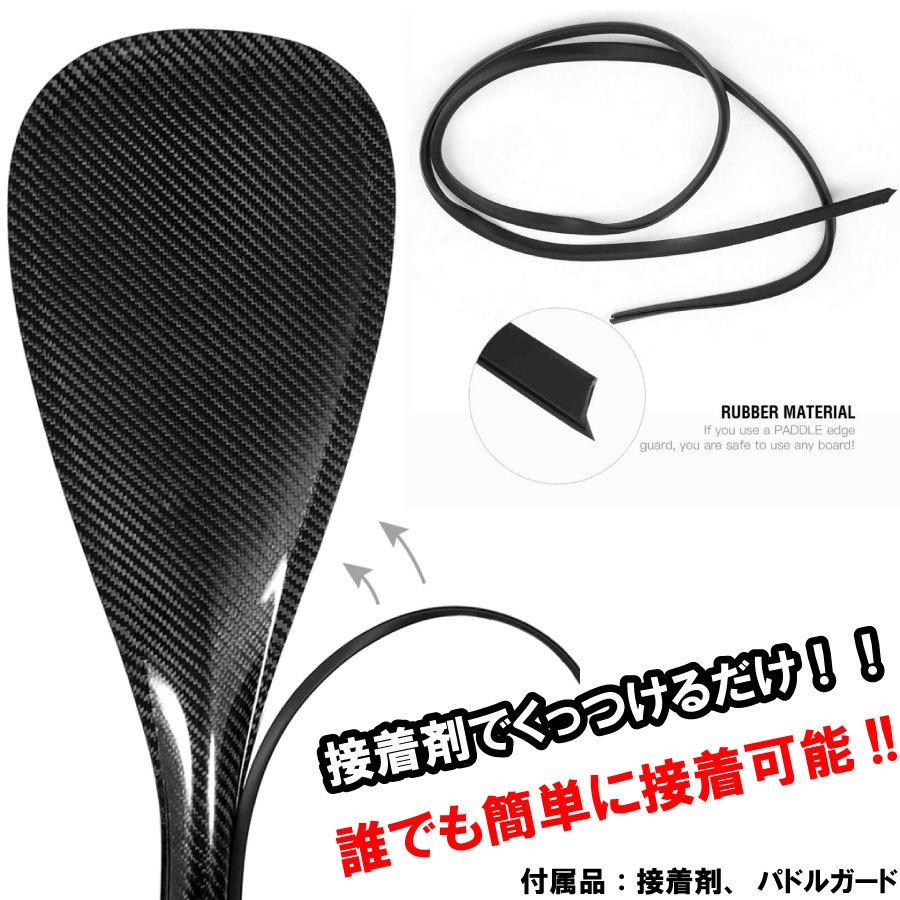 パドルガード ブレードガード O＆E SUP PADDLE BLADE GUARD サップ パドル オーシャンアンドアース SUPインフレータ