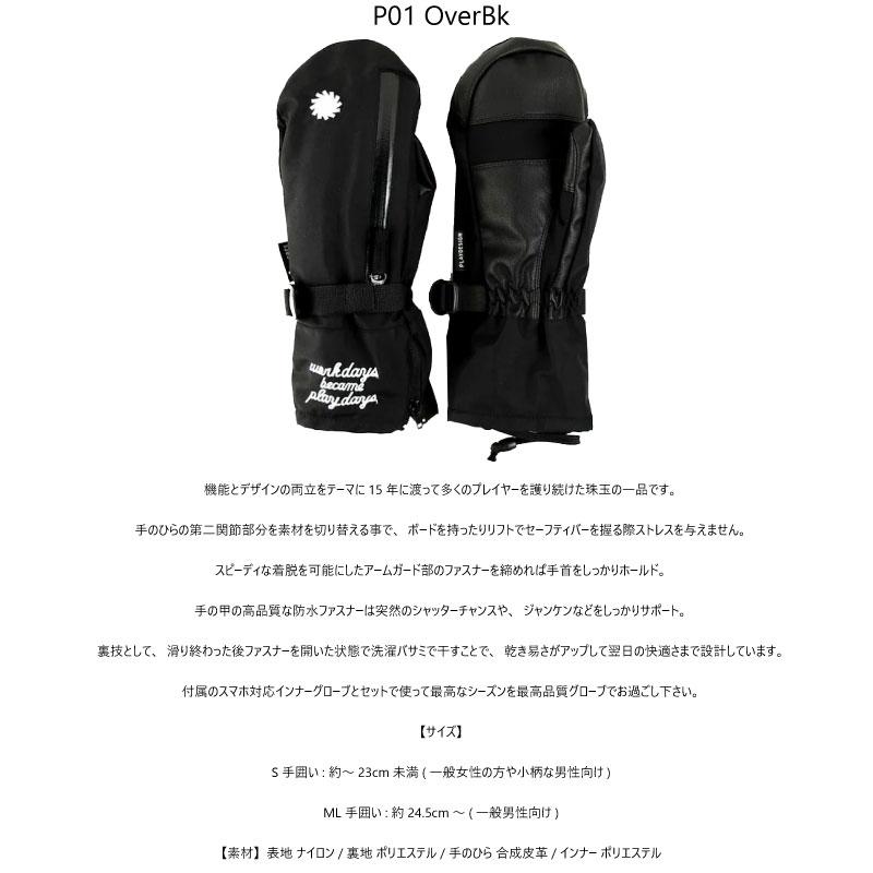 P01 プレイデザイン グローブ SUPER 3REE PLAYDESIGN プレイ P01 プレイデザイン グローブ SUPER 3REE PLAYDESIGN プレイ