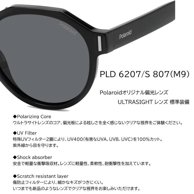 Polaroid ポラロイド サングラス 偏光レンズ PLD6207/S 偏光サングラス UV400｜proshopfreak｜03