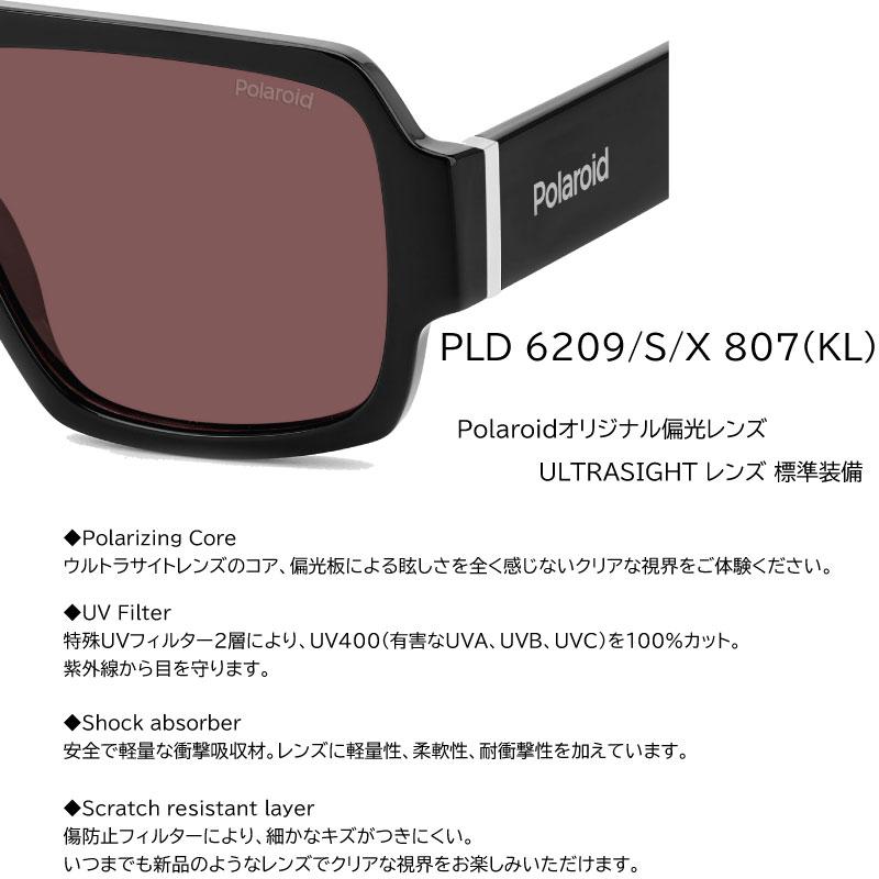 Polaroid ポラロイド サングラス 偏光レンズ PLD6209/s/X 偏光サングラス UV400｜proshopfreak｜03
