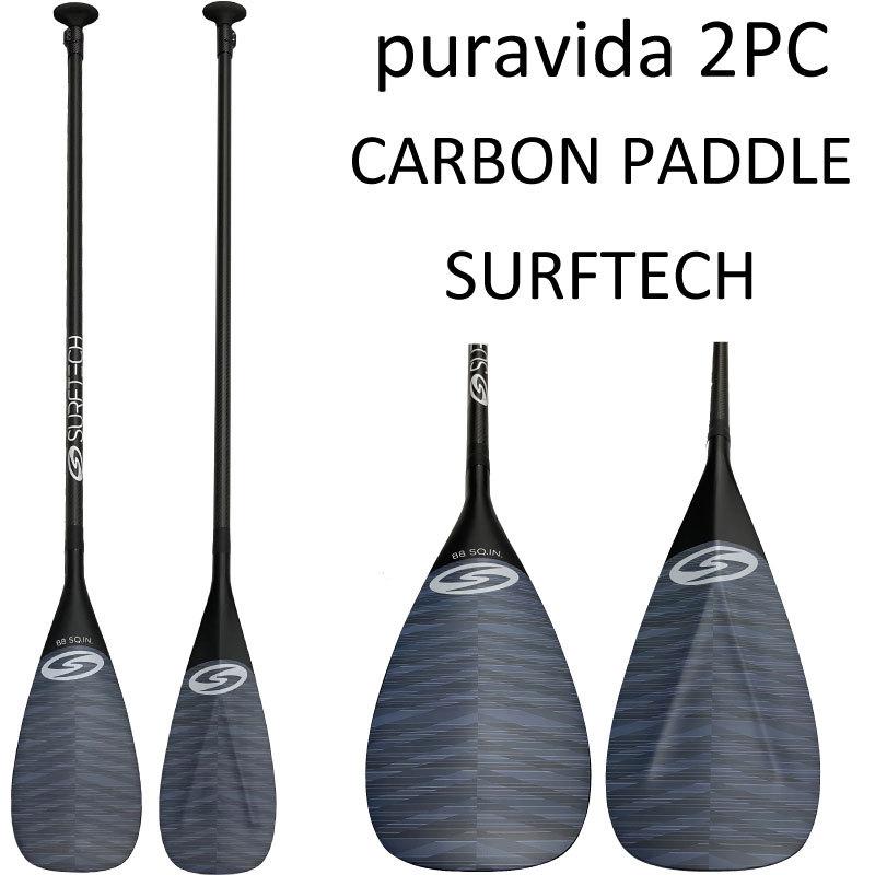 sup パドル SURFTECH Paddle 2ピースパドル パドル SUP PADDLE アジャスタブル カーボンパドル 軽量 prAna