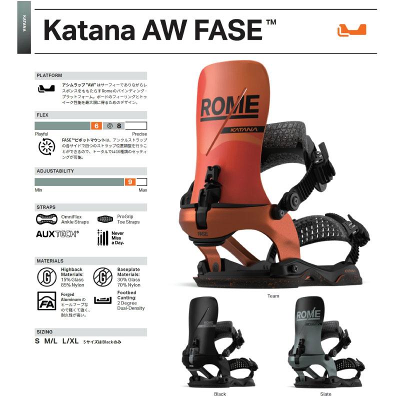 ROME SDS ローム カタナ フェイズ Katana AW FASE BINDING SNOWBOARD
