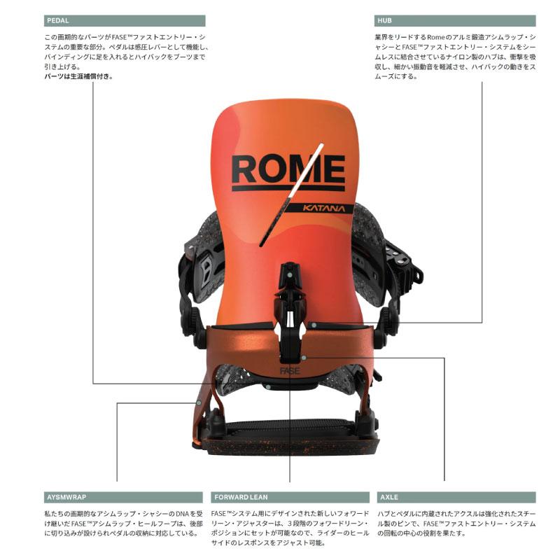 ROME SDS ローム カタナ フェイズ Katana AW FASE BINDING SNOWBOARD