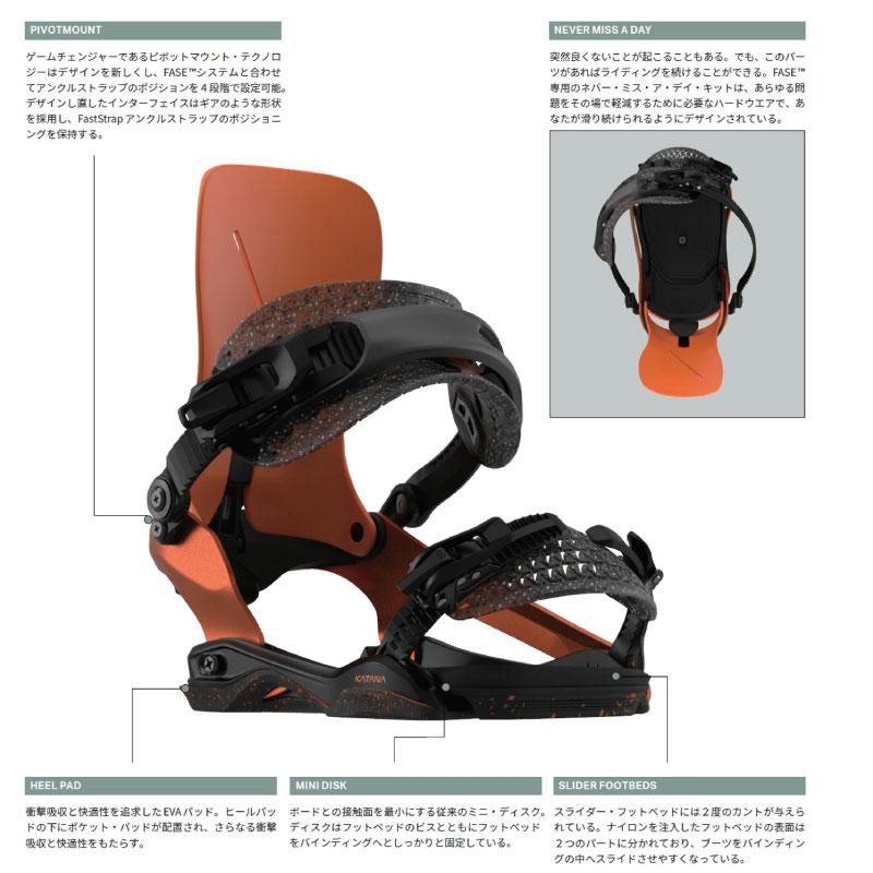 ROME SDS ローム カタナ フェイズ Katana AW FASE BINDING SNOWBOARD