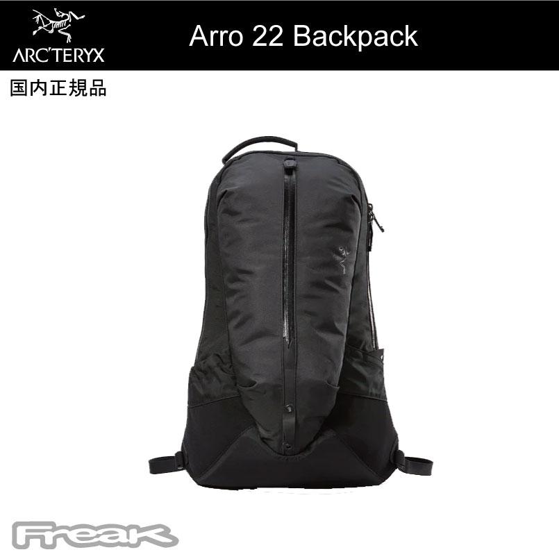 ARC'TERYX（アークテリクス） ＜アロー22 バックパック Arro 22