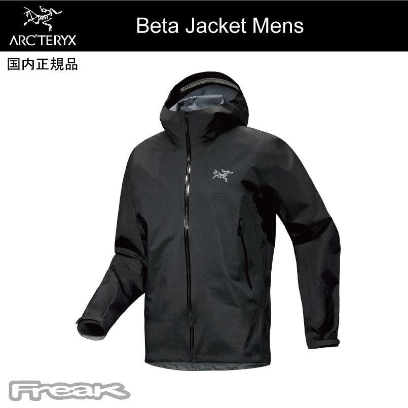 ARC'TERYX（アークテリクス） ＜Beta Jacket Mens Black ベータ