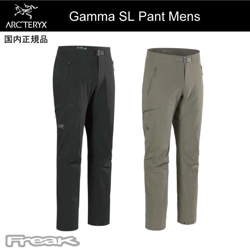 ARC'TERYX（アークテリクス） ＜GAMMA SL PANT Mens Short ＞ ガンマ