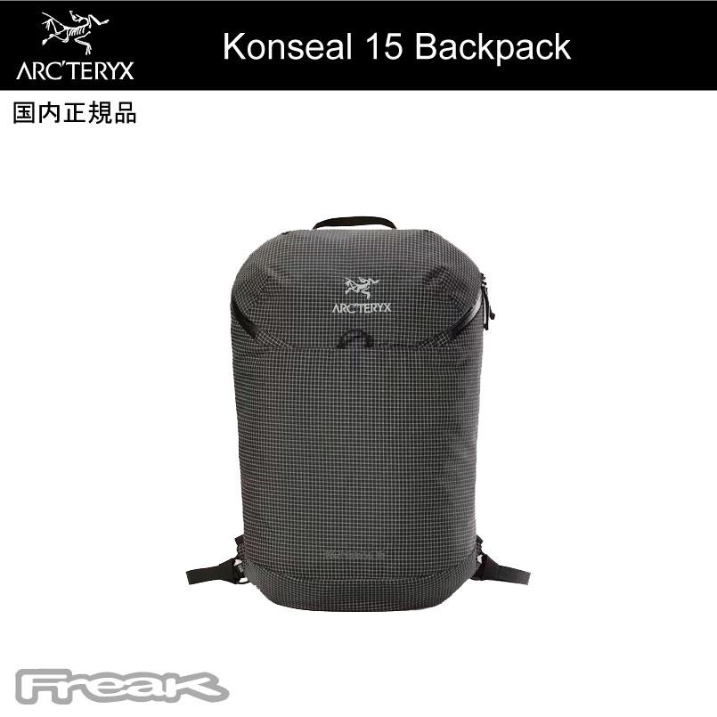 【国内正規品】アークテリクス コンシール 15バックパック ブラック 新品未開封 ARC'TERYX（アークテリクス） アークテリクス＜コンシール 15 バック