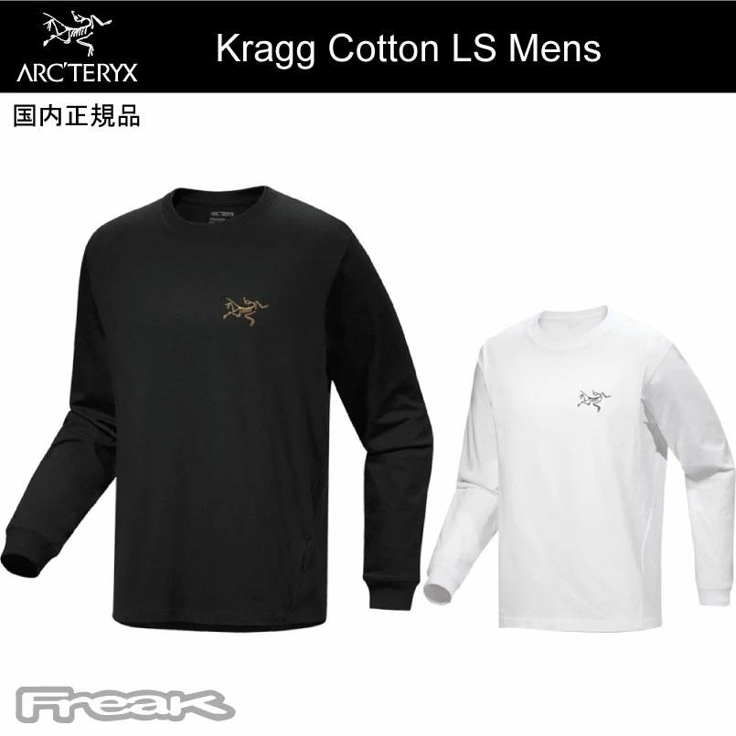【新品・定価以下】アークテリクス クラッグ コットン ロングスリーブ Tシャツ ARC'TERYX（アークテリクス） 長袖 Tシャツ ＜Kragg Cotton LS Mens