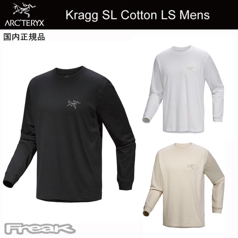 ARC'TERYX（アークテリクス） ＜Kragg SL Cotton Long Sleeve Mens