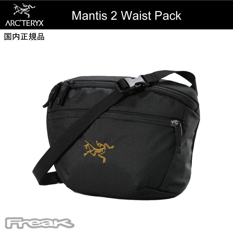 ARC'TERYX（アークテリクス） マンティス2 ウエストパック Mantis2