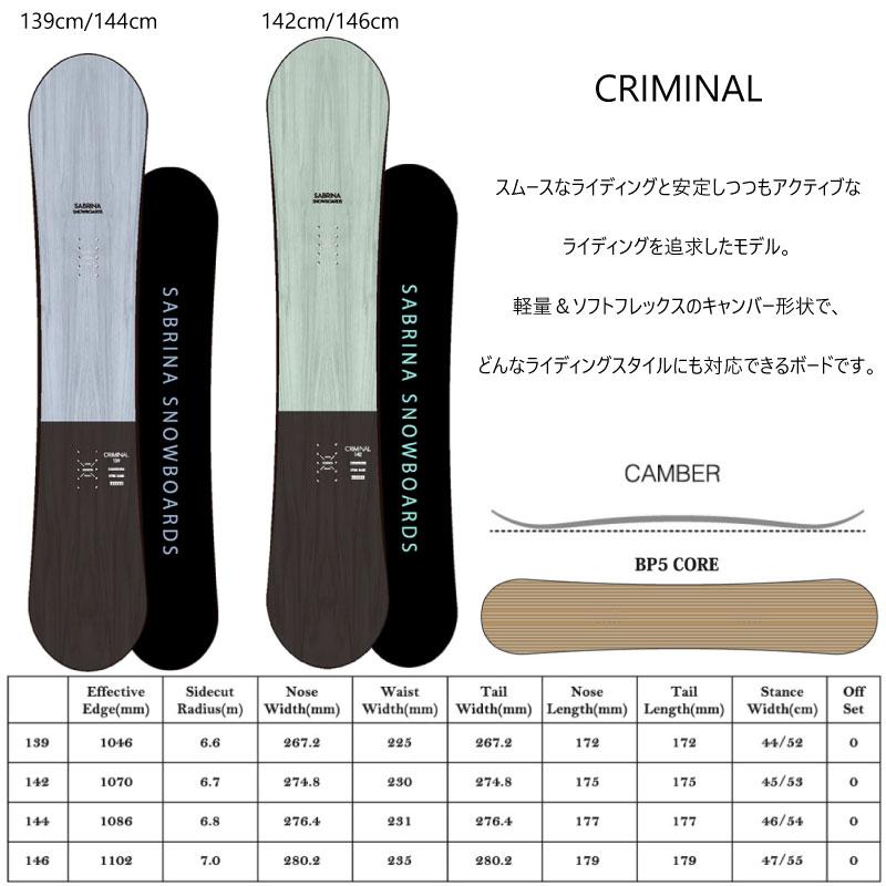 SABRINA サブリナ スノーボード クリミナル Sabrina SNOWBOARD SABRINA サブリナ スノーボード クリミナル Sabrina SNOWBOARD