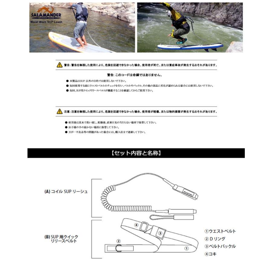 SUPリーシュコード 楽天市場】サップリーシュ supリーシュ KOKUA COIL LEASH