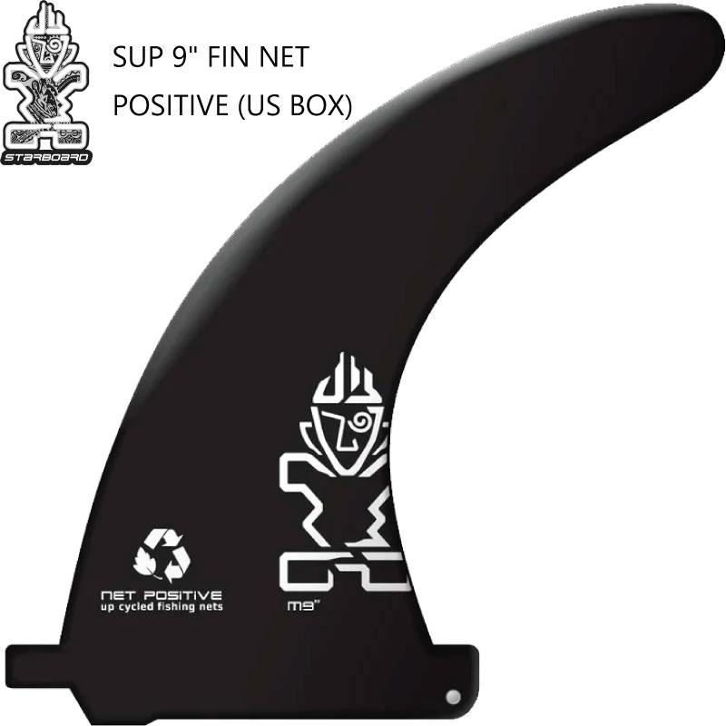 STAR FIN サーフボードフィン スターボード フィン オールラウンド STARBOARD SUP 9