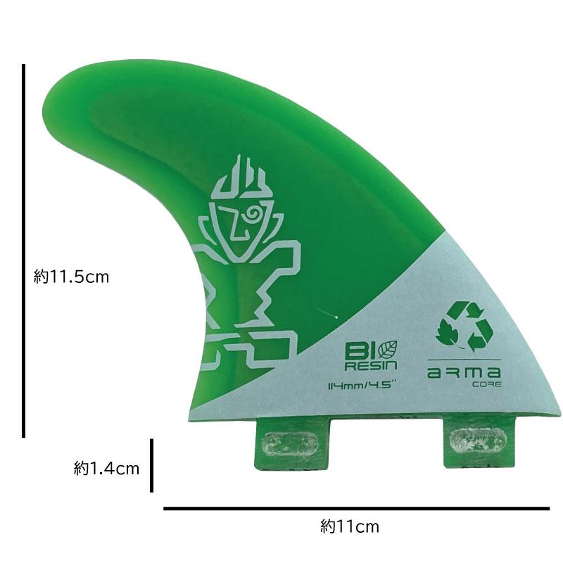 スターボード フィン サイド セット STARBOARD SUP SID FIN BALSA CORE