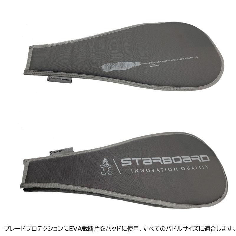 SUP パドルケース スターボード ブレードカバー STARBOARD SUP パドルケース スターボード ブレードカバー STARBOARD
