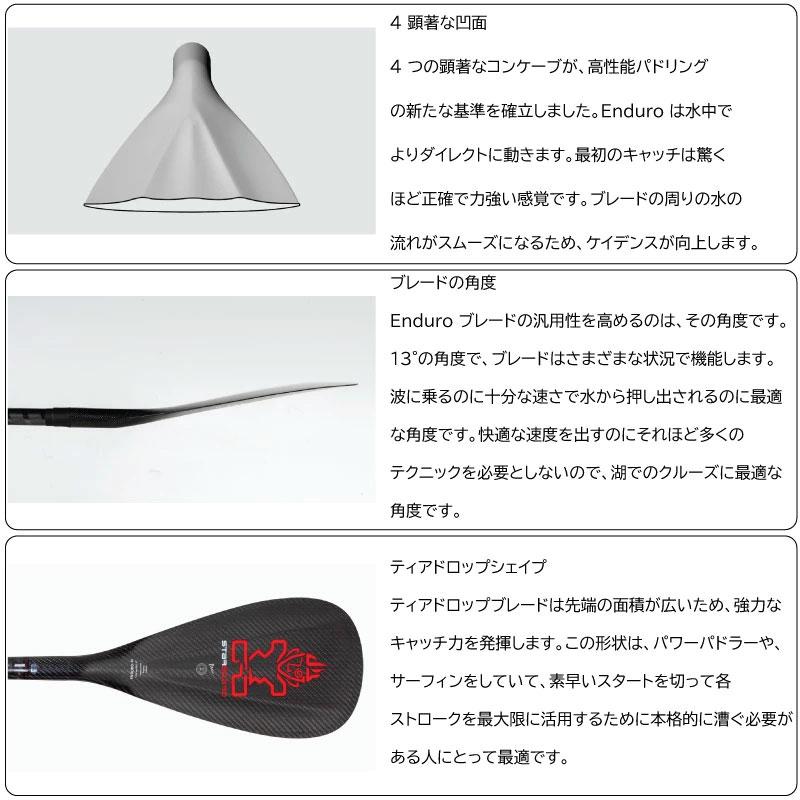 スターボード パドル ハイブリッドパドル 2ピース STARBOARD PADDLE