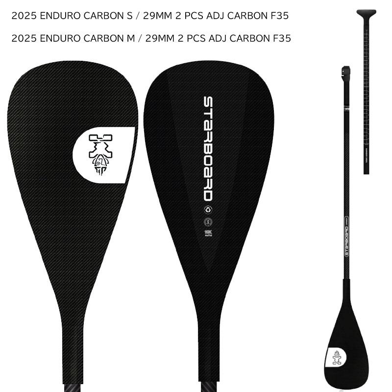 スターボード パドル フルカーボン 2ピース STARBOARD PADDLE Enduro