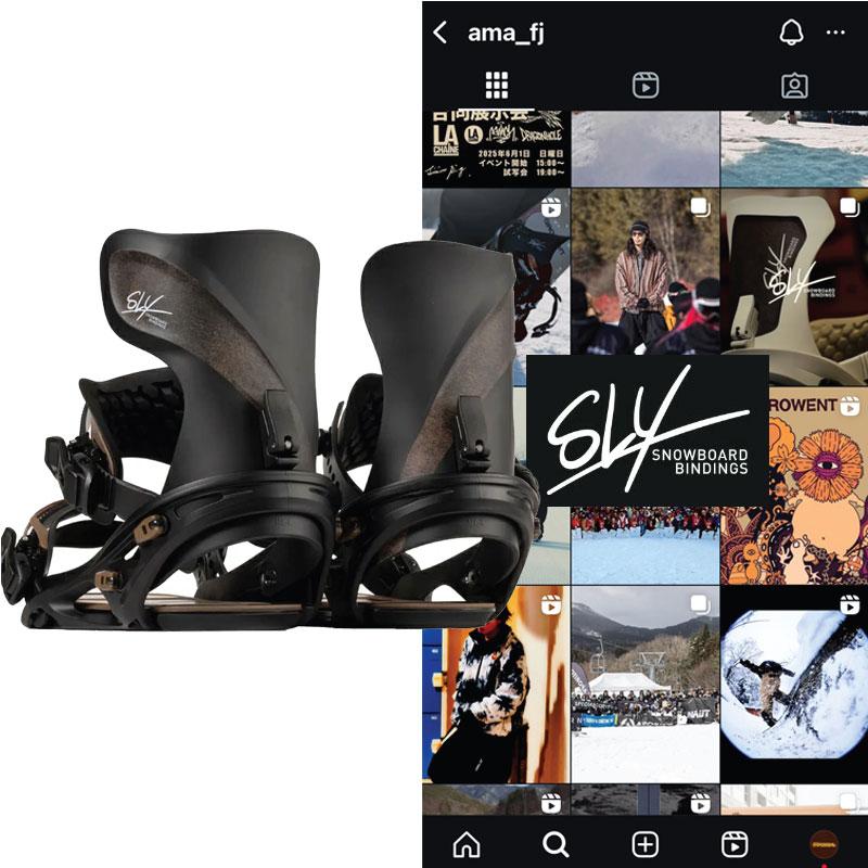 FLUX BINDINGS（フラックスバインディング） スライ ビンディング