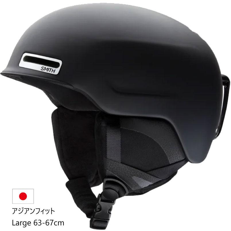 SMITH(ヘルメット、サングラス) スミス ヘルメット メイズ SMITH(ヘルメット、サングラス) スミス ヘルメット メイズ