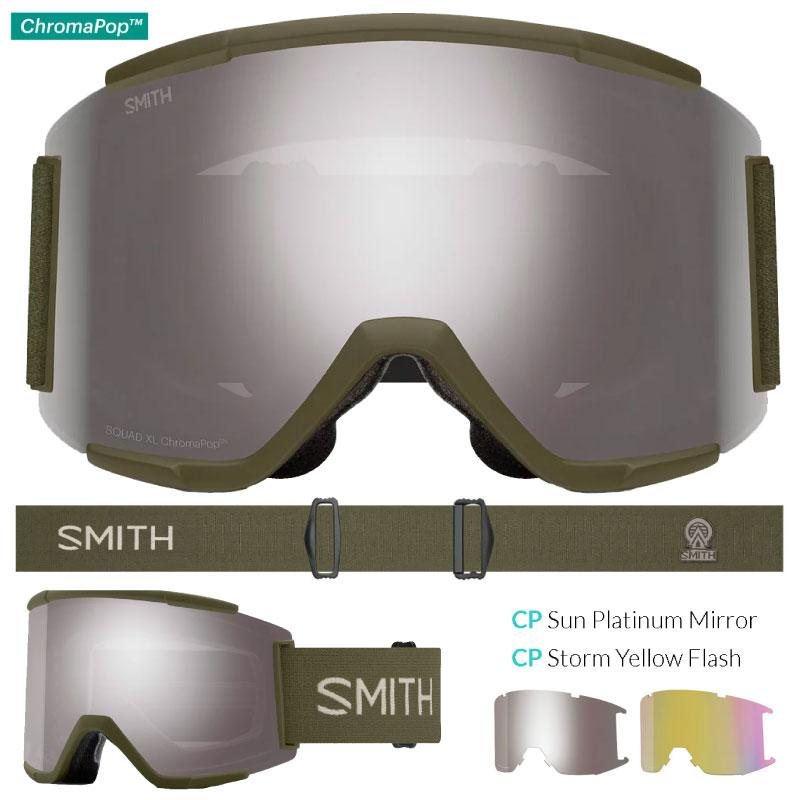 SMITH｜スカッドXL ゴーグルソック付 【公式通販】