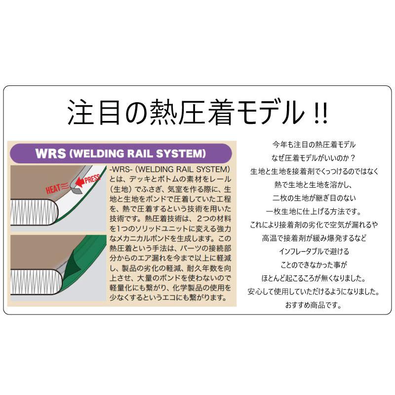 ソウユウスティック アドベンチャー10.10 SOUYU STICK ADVENTURE 10'10