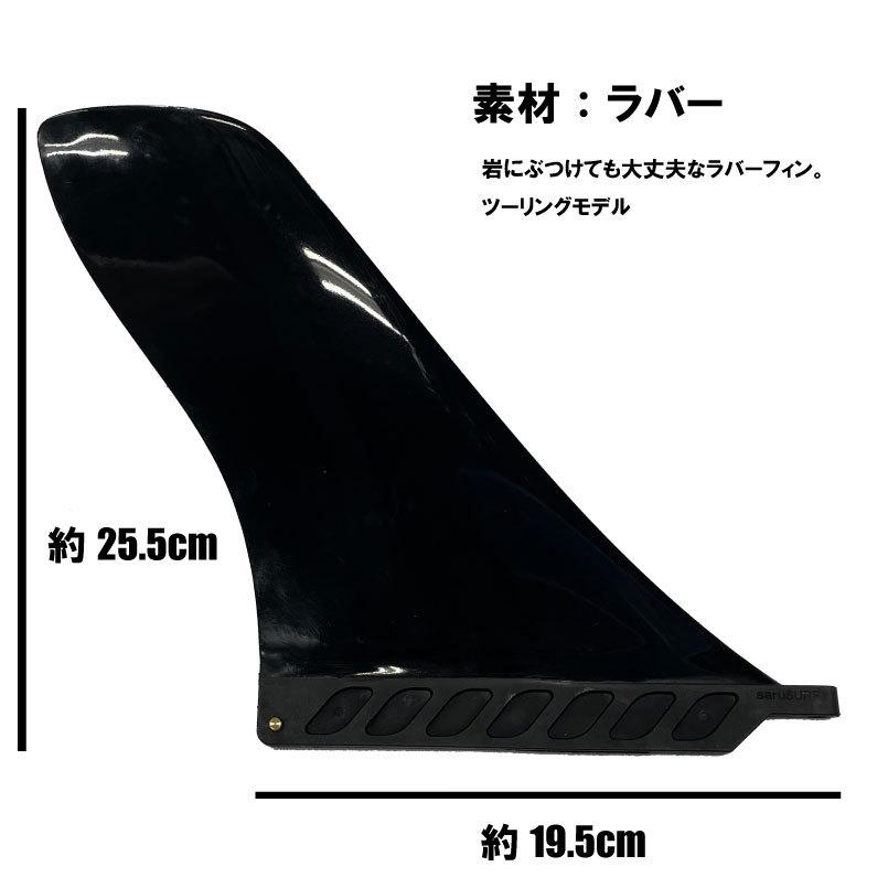 チェケラ　SUPフィン チェケラ SUPフィン haraleash4.jpg