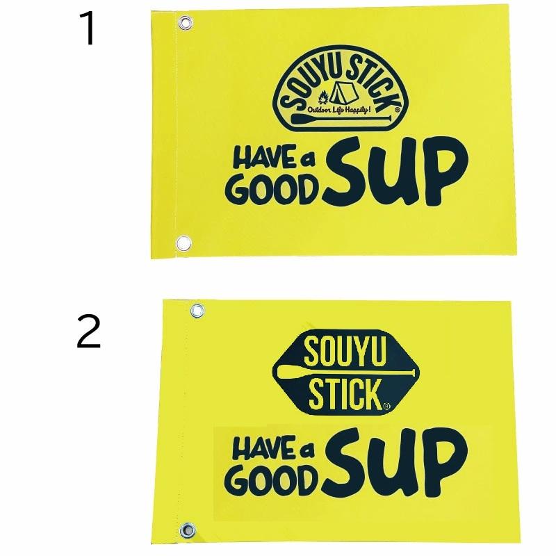 SOUYU STICK スタンドアップパドルボード SOUYU STICK SUP スタンドアップパドルボード