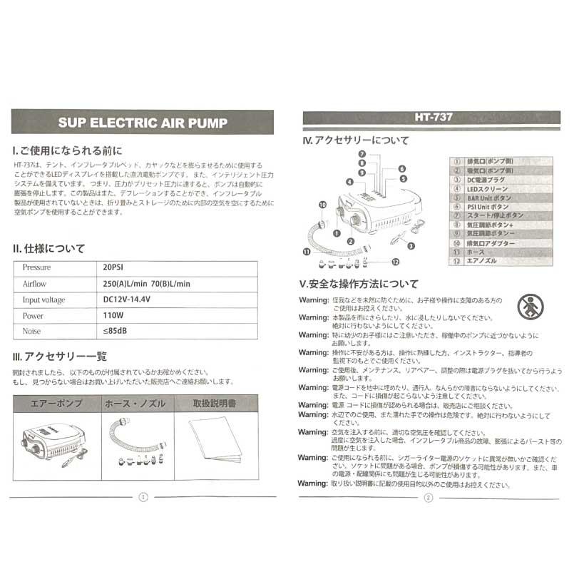 SOUYUSTICK ソウユウスティック ブロワー機能付き 電動ポンプ SOUYUSTICK ソウユウスティック ブロワー機能付き 電動ポンプ