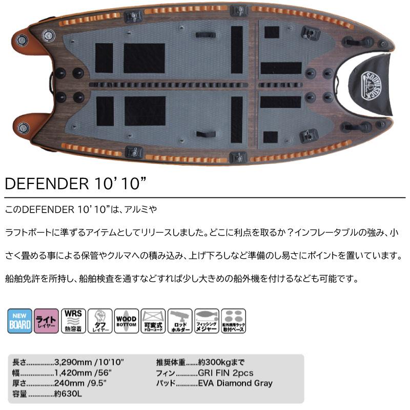 ソウユウスティック ディフェンダー10.10 SOUYU STICK D