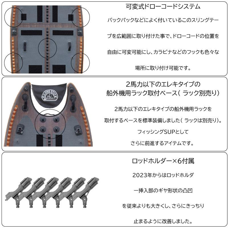 ソウユウスティック ディフェンダー10.10 SOUYU STICK D