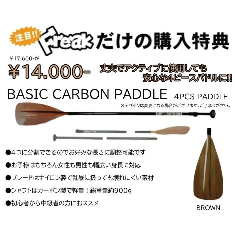 スターボード サップ ウェーブ 10'8