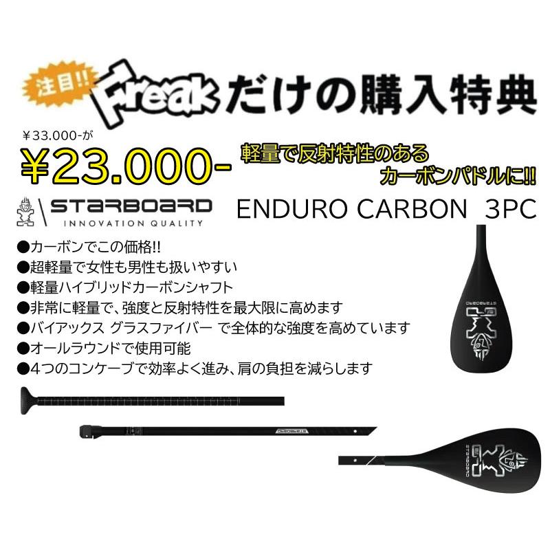 スターボード サップ ウェーブ 10'8