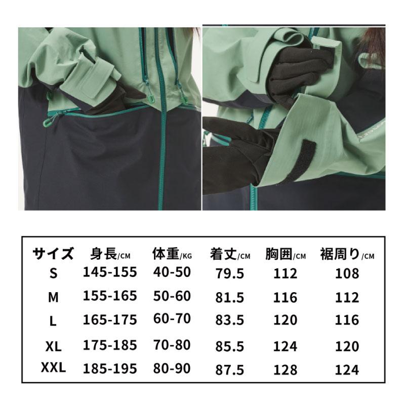 タオテック TAOTECH 3Lジップアップシェルジャケット スノーボード