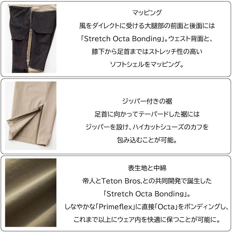 Teton Bros.（ティートンブロス） サブパンツ TetonBros Sub Pant