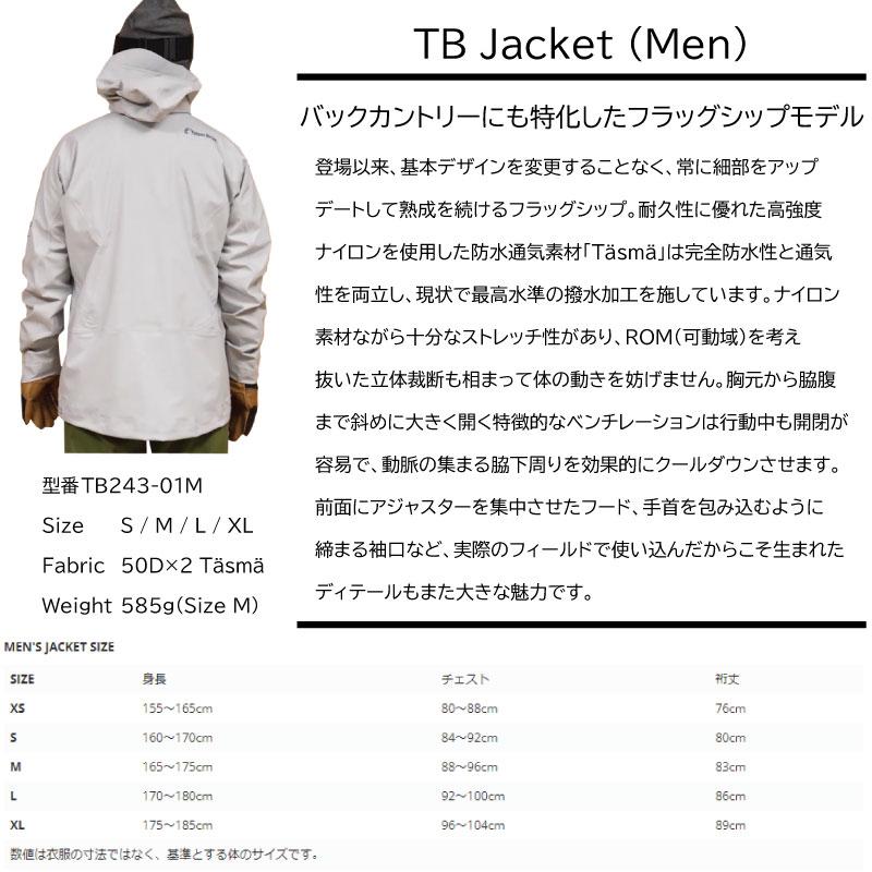 Teton Bros. ティートンブロス ティービー ジャケット TetonBros Teton Bros. ティートンブロス ティービー ジャケット TetonBros