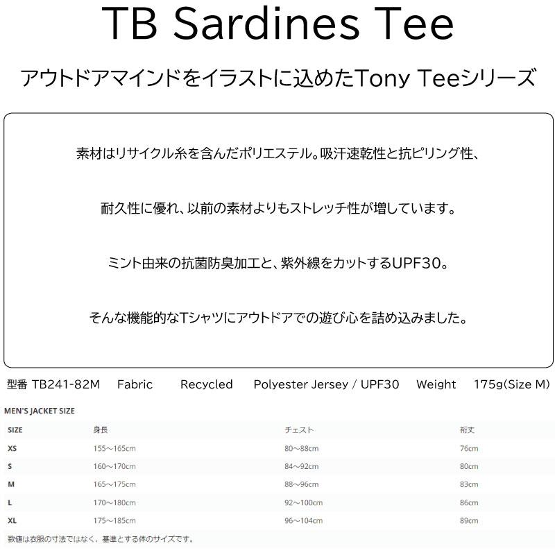 ティートンブロス Tシャツ サーディン TetonBros TB Sardines Tee 登山 ランニング トレイルランニング 2024 TB241-82M｜proshopfreak｜02